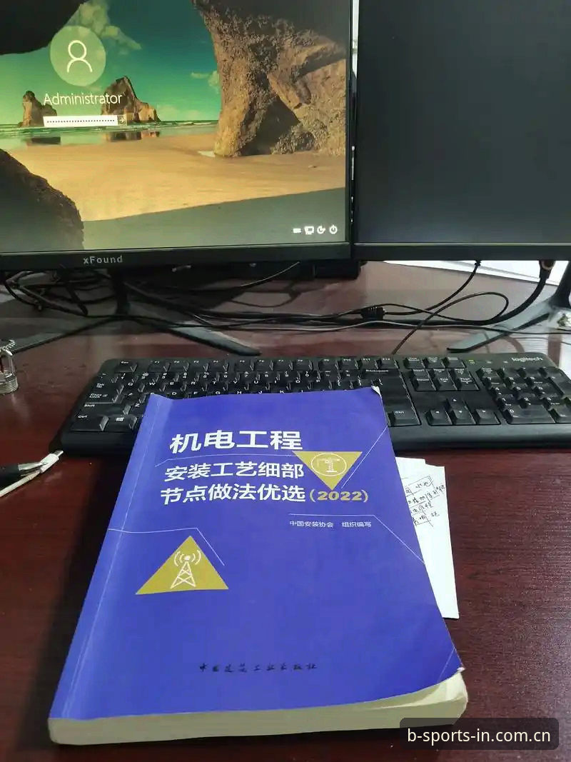 B体育APP怎么安装安装失败 B体育APP安装失败 vs 成功安装:2025新版安装全流程对比分析